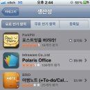 포스트잇을 버려라! 단순함의 결정체. 손글씨 메모 어플 이미지