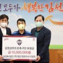 대산농산물유통