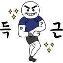 재송2동-4 이미지