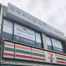 두름로 1길 이미지