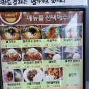 호박넝쿨 이미지