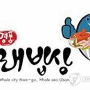 고래밥상 이미지