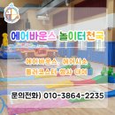 만년초교병설 이미지