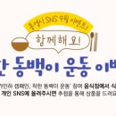 명가충무김밥 - 통영시 통영해안로 339 | 명가충무김밥