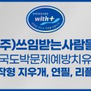 (주)연필과지우개 네이버블로그
