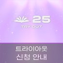 025 이미지