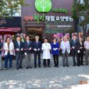 상무힐링요양병원 이미지