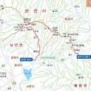 낙안보건소 이미지