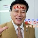 장수돌침대 이미지