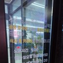 초해식당 이미지