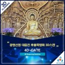 주식회사 포디포디 이미지