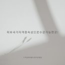 스무살에머물다피부미용학원 이미지