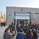 울산중부경찰서 이미지