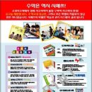 제일종합인쇄 - 금정구 금강로 460 | 제일종합인쇄