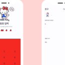 키티러브