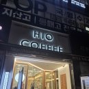 하이오커피 운정한빛마을점 | 하이오커피 두쫀쿠 후기 피스타치오 맛 강한 디저트