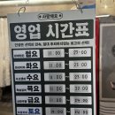 부엌 | 신부동 데이트하기 좋은 감성있는 한식주점 ‘늘보부엌’ 후기