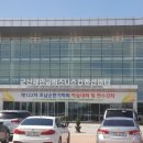 호남순환기학회