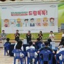 장성백암중학교 이미지