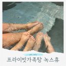 녹스휴 네이버블로그