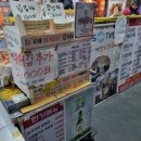 장군닭