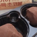 GS25 대구진천월배점 이미지