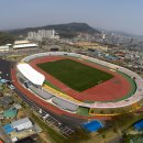 문경 시민운동장 이미지