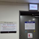 대관령 | kt대관령 수련관 후기