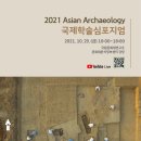 국립문화재연구소 이미지