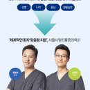 시원한마취통증의학과의원 이미지