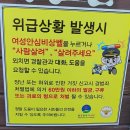 파랑새원룸타운경로당 이미지