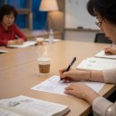 생활속에서 배우는 명리학 | [노원 상계동] H&amp;C 평생교육원 사주명리학 12주 완성반