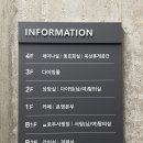 테마스쿠버 | 오산 테마 잠수풀 오산 TSN에서 스쿠버 다이빙한 짧은 후기