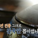 안일옥 Daum카페
