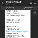 그랜드엘시티레지던스 이미지