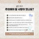 금해한의원 이미지