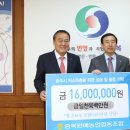 충북원예농업협동조합 이미지