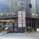 태백빌딩 앞 이미지