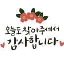 군산대우푸르지오 공인중개사사무소 이미지