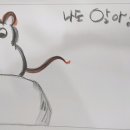 용인신촌초등학교 이미지