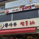 약수역3번출구 이미지