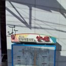 모라전통시장 이미지