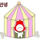 속천로 이미지