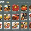 행복은간장밥성신여대