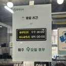 홈플러스옆길 | 모둠A 먹고 양삼겹 추가요~ @ 청하 양꼬치 금곡점 feat. 수원금곡동맛집