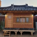 황토방식당 네이버블로그