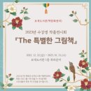 안성시 보개도서관 이미지