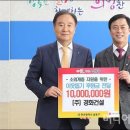 경화건설(주) 이미지