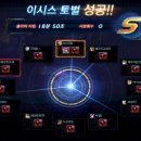 (주)이시스 이미지