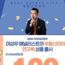 라이프독 이미지